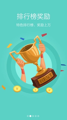 天天赚手机赚钱|天天赚手机赚钱下载 v1.0.2 安