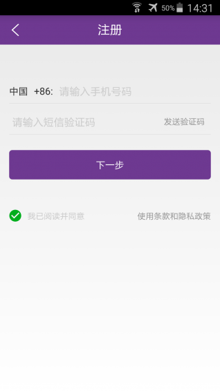 非你fille v1.5.5 安卓版图3