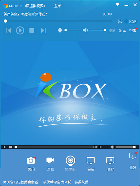 新浪9158虚拟视频