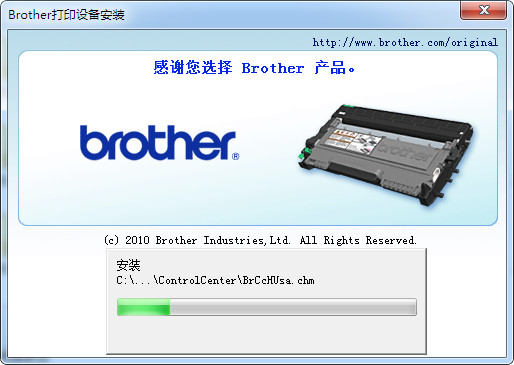 兄弟MFC-7470D驱动下载