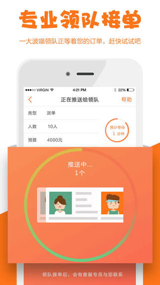 兼职猫招聘