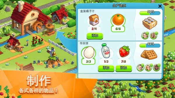 全民大丰收电脑版