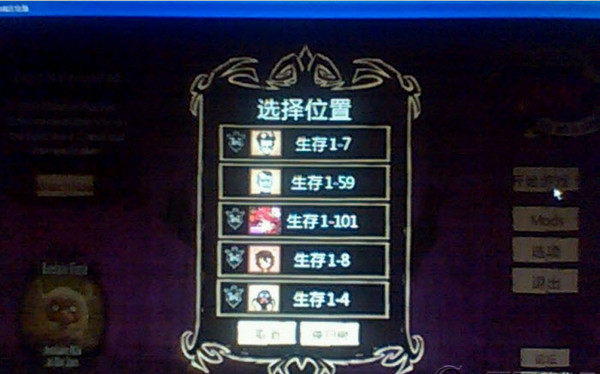 饥荒海难100天千年狐存档