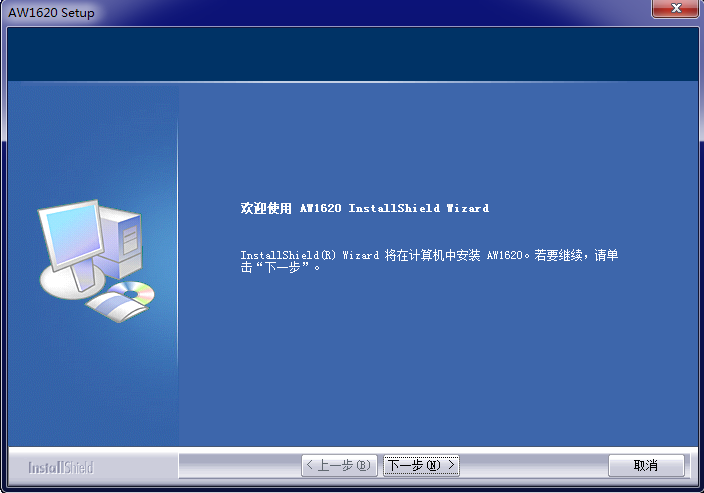 虹光扫描仪驱动