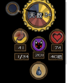 饥荒mod