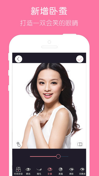 天天P图iPhone版