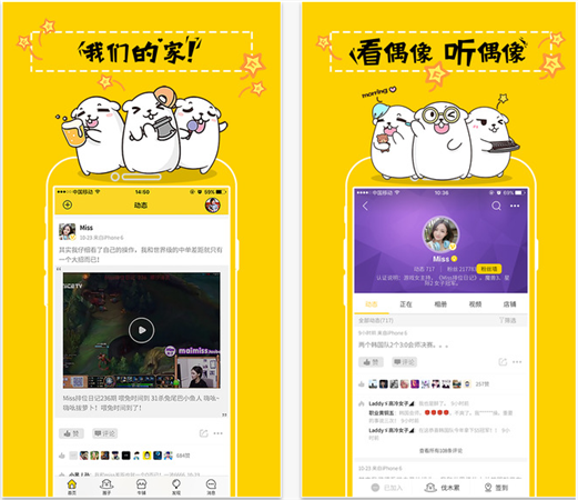 伐木累软件