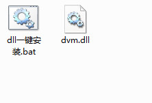 dvm.dll下载