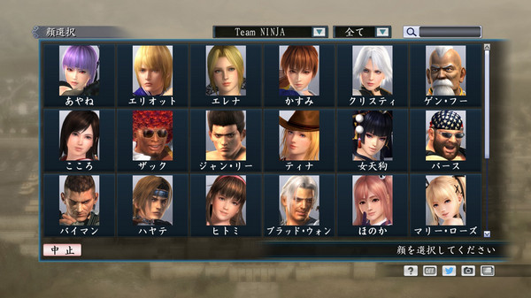 三国志建造dlc
