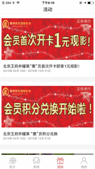 乐影网app