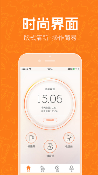 益划