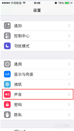XY苹果助手