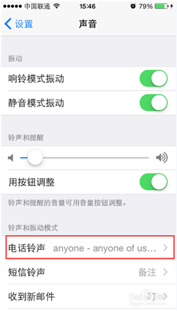 XY苹果助手