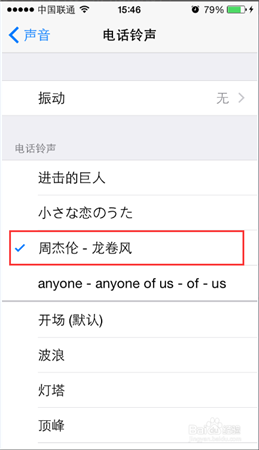 XY苹果助手