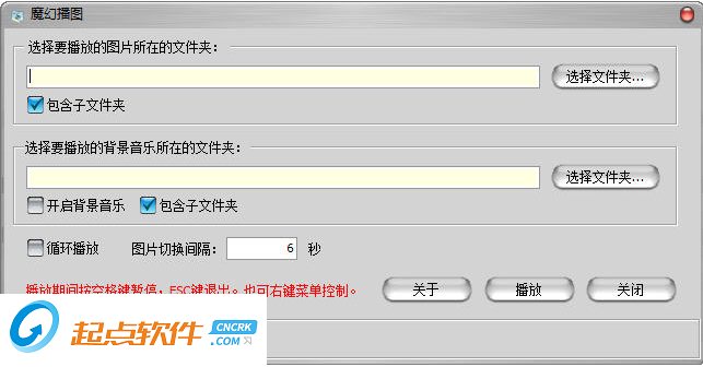 魔幻播图下载
