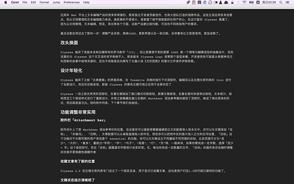 mac文本编辑软件