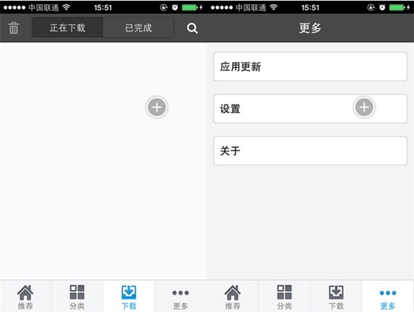 兔子助手苹果版