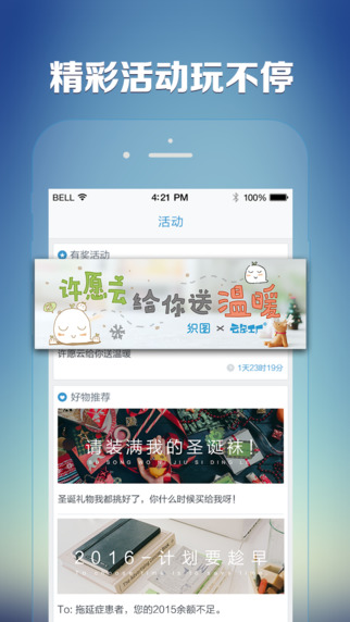 织图