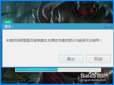 xk英雄联盟助手