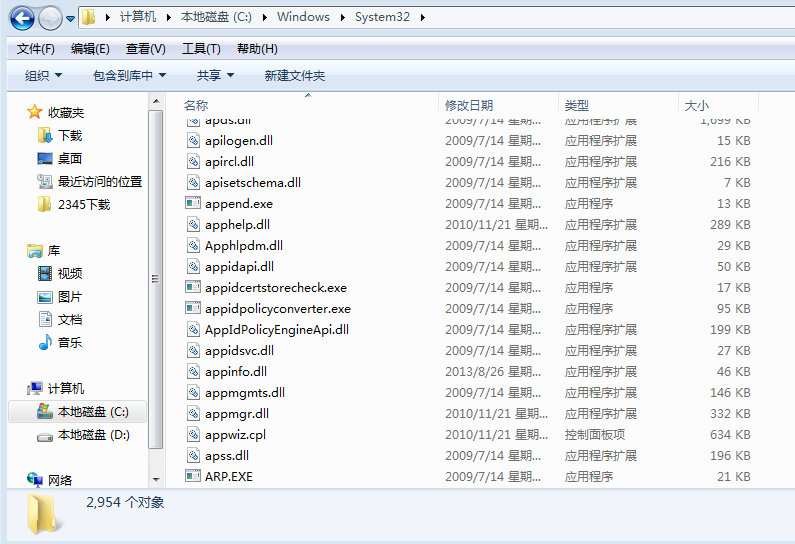 sqlite3.dll