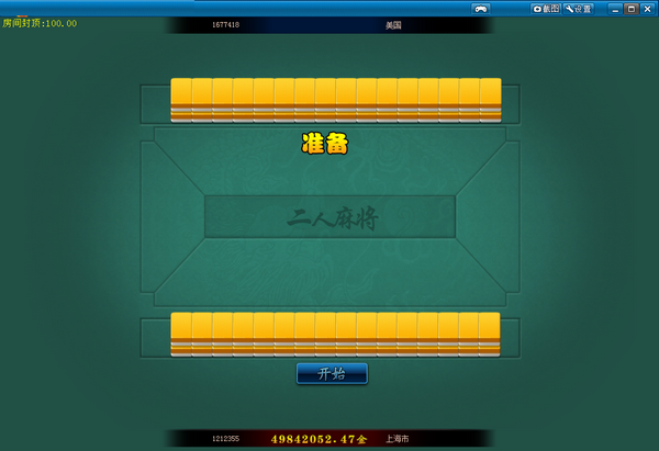 佰德利棋牌下载