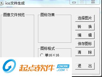 扑克ico图标生成器