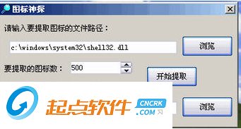 Digitope Pixelshop图标神探