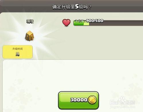 部落冲突