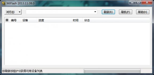miflash