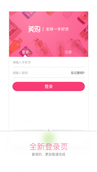 美购