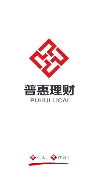 普惠理财app