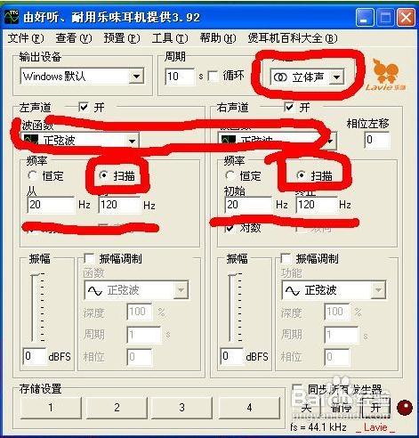 煲耳机