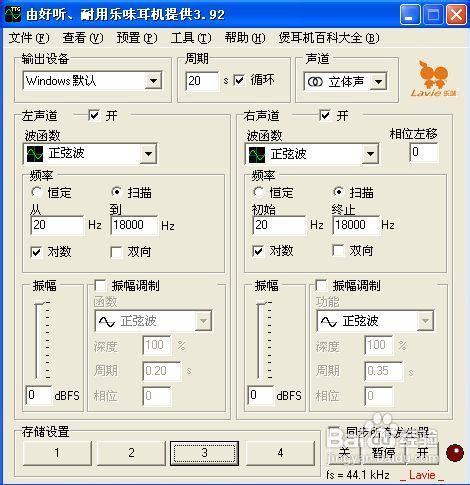 煲耳机