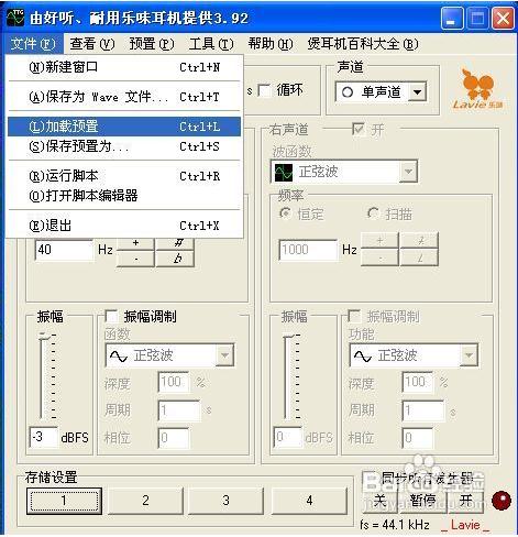 煲耳机