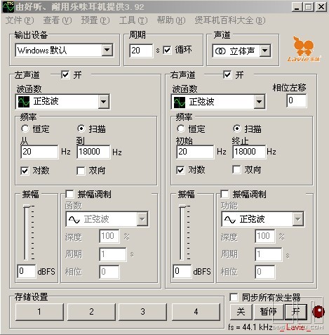 煲耳机