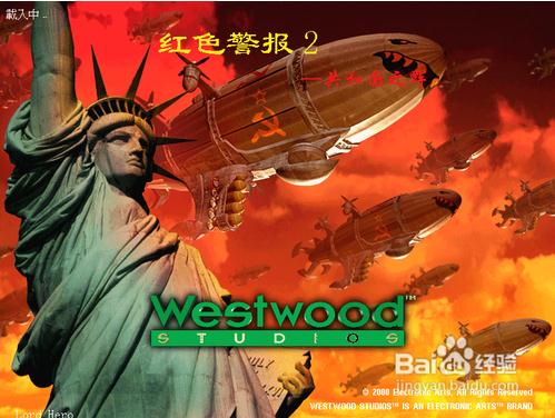 红警2共和国之辉修改器