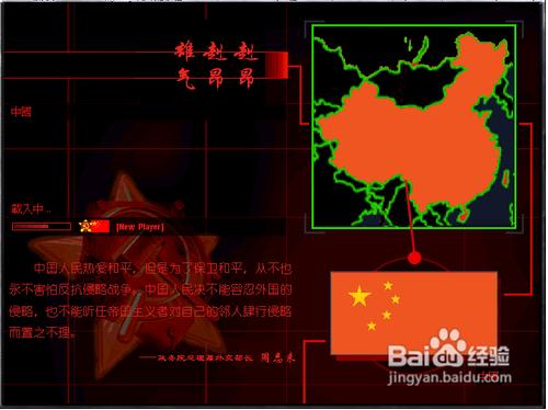 红色警戒2共和国之辉修改器