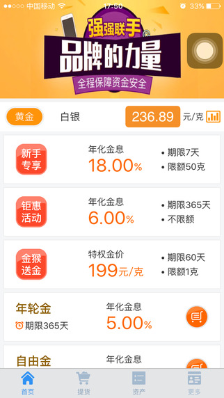 黄金树