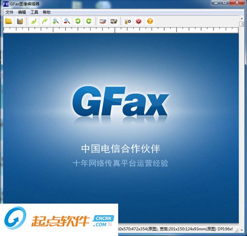 GFax Image Editor下载