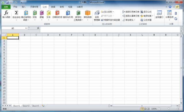 excel2010官方下载