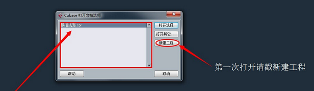 cubase5
