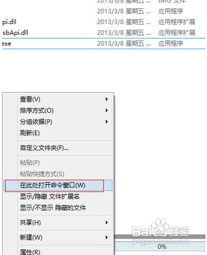 fastboot驱动