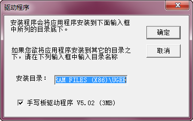 友基驱动