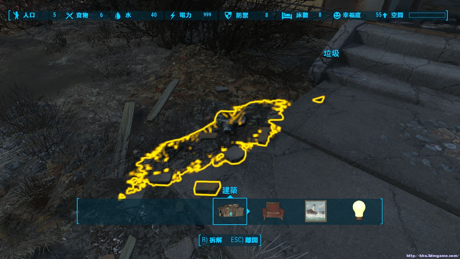 辐射4任何物品可拆解mod