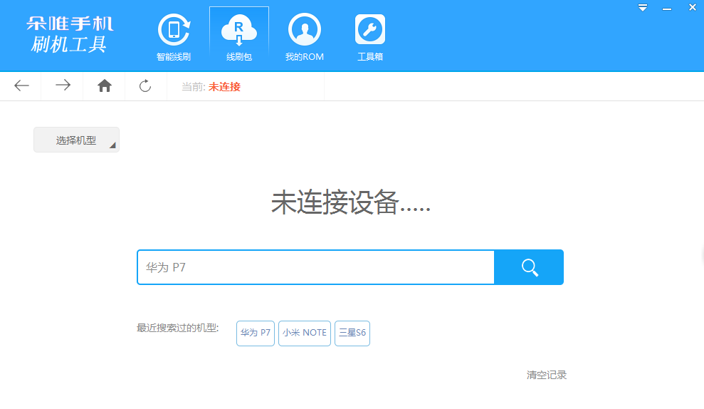 朵唯刷机救砖工具