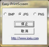Easy-PrintScreen 