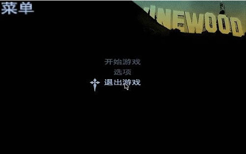 圣安地列斯汉化补丁