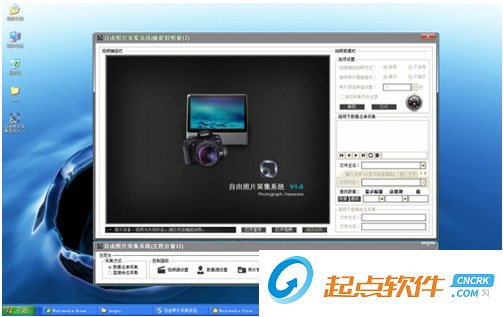 自由照片采集系统