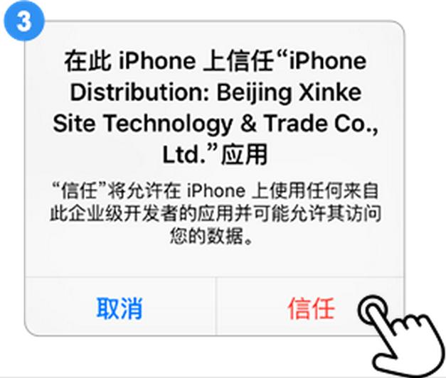 PP助手