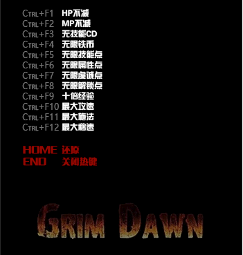 恐怖黎明十二项修改器